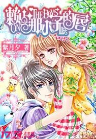 召唤神龙万宁版祖龙